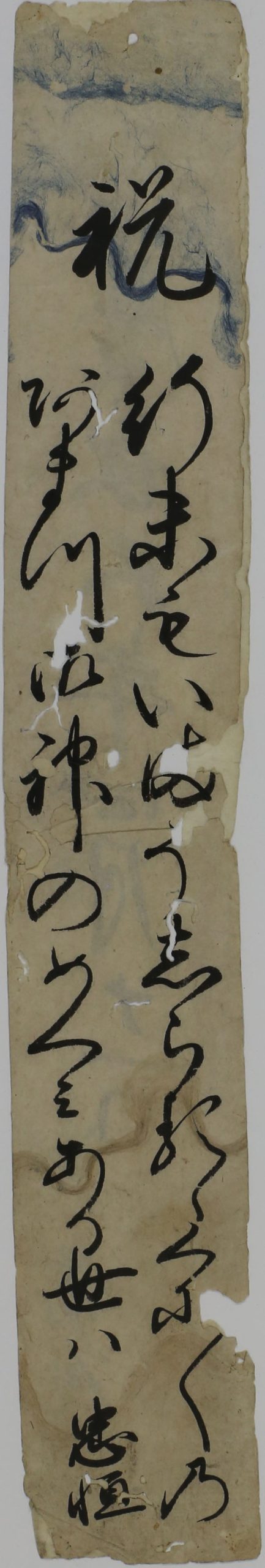 住吉神社の短冊